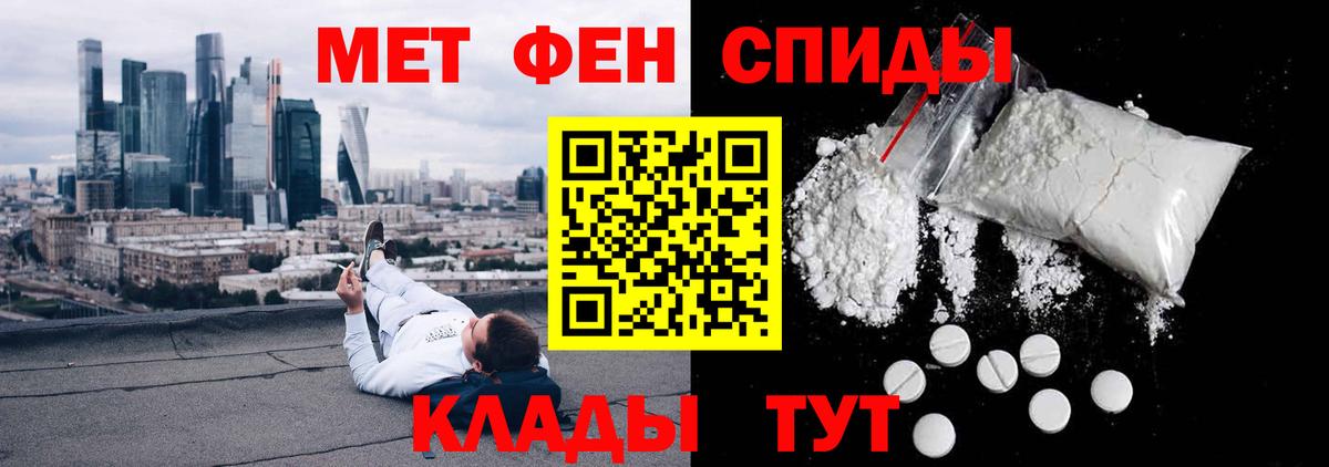 Орёл  АМФЕТАМИН 98%  Вход с VPN 