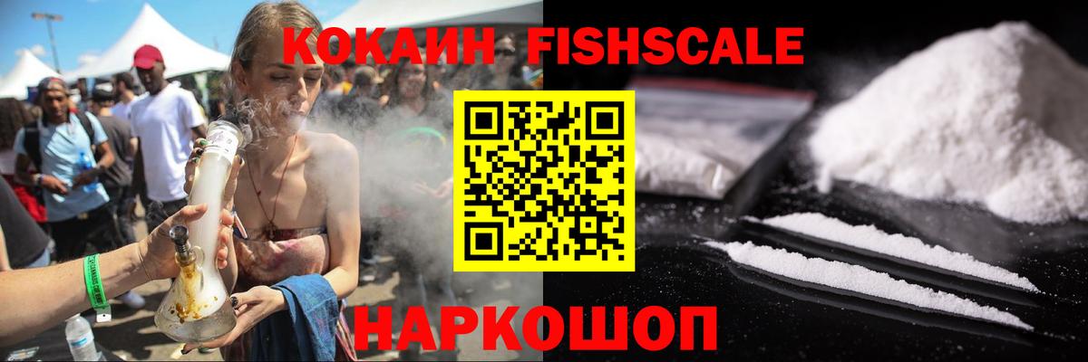 наркошоп  Вход с VPN  Орёл  COCAIN Колумбийский  КОКАИН 98% 