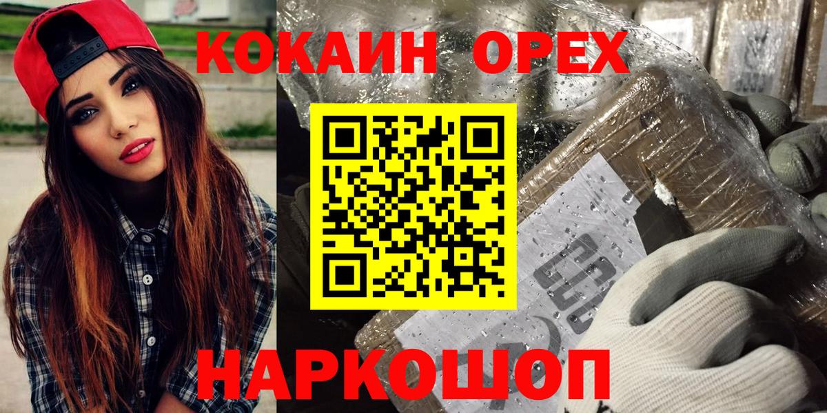 КОКАИН Боливия Орёл
