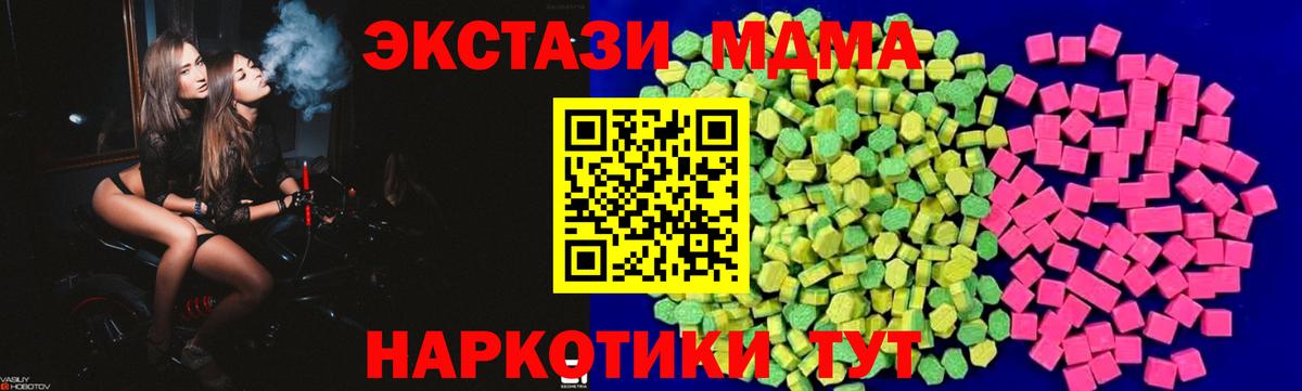 ЭКСТАЗИ Punisher Орёл