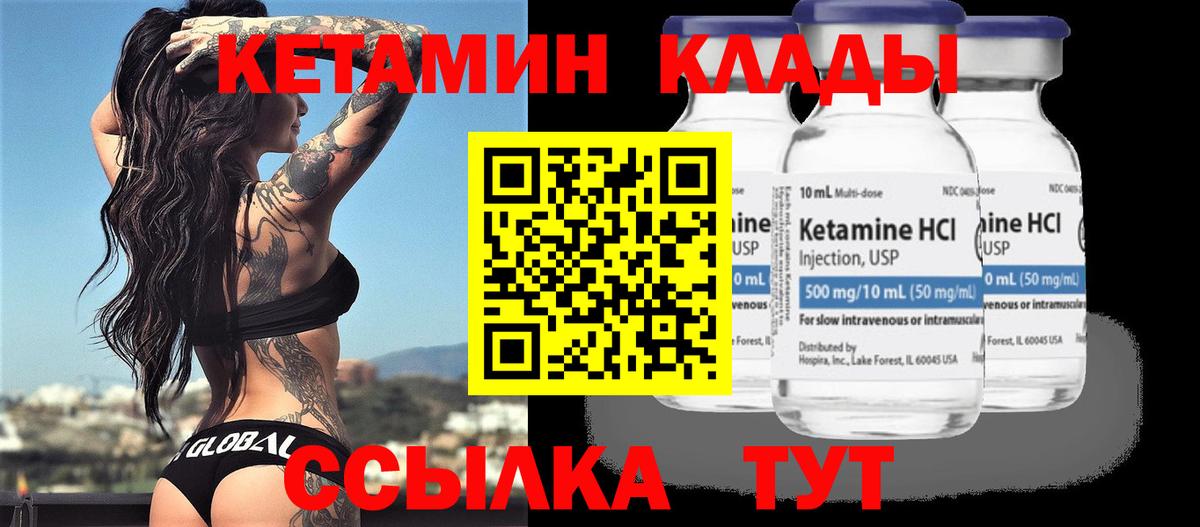 Экстази  ГАШ  ГАШИШ  Канабис  Вход с VPN  Орёл  КОКАИН  Меф  