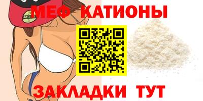 мескалин Татарск