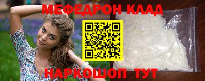мескалин Татарск