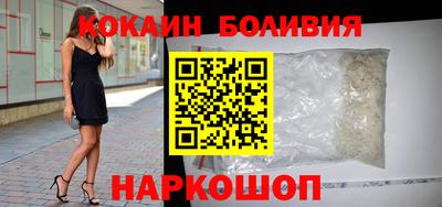 кокаин VHQ Тара