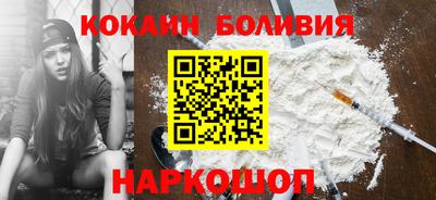 кокаин VHQ Тара