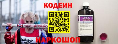 мескалин Татарск