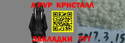 мескалин Татарск