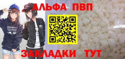 мескалин Татарск