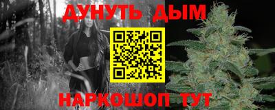 мескалин Татарск