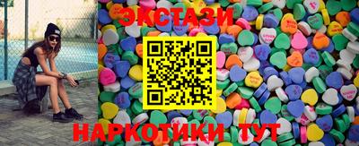 мескалин Татарск