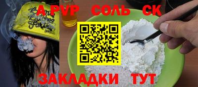 кокаин VHQ Тара