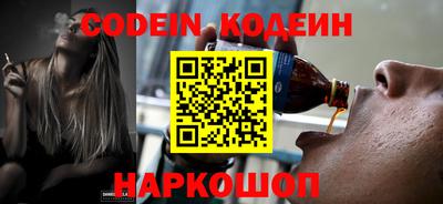 мескалин Татарск