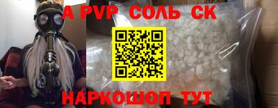 мескалин Татарск