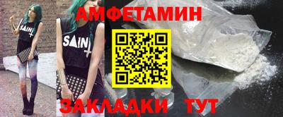 скорость Тверь