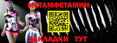 кокаин VHQ Тара