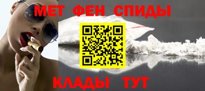 мескалин Татарск