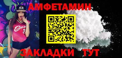 мескалин Татарск