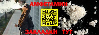 скорость Тверь