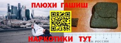 мескалин Татарск