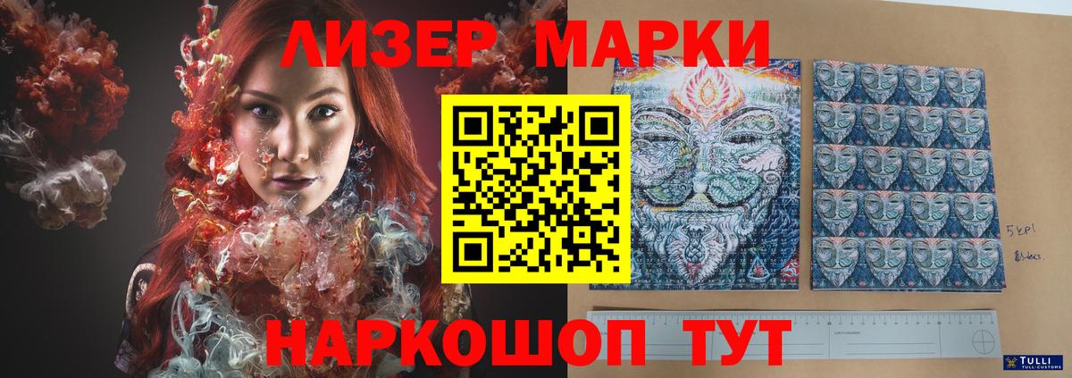 Лсд 25 экстази кислота Орёл