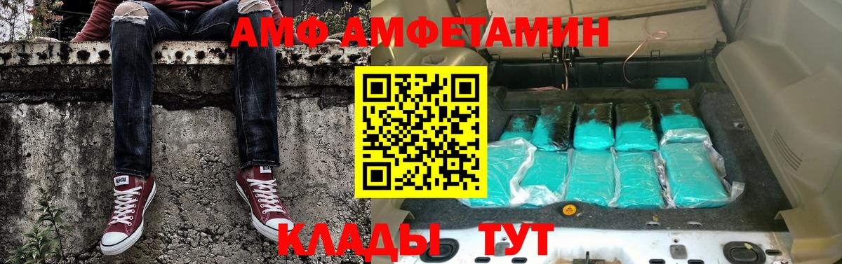 Метамфетамин Methamphetamine  Метамфетамин  Метамфетамин Methamphetamine  Орёл  Вход с VPN 