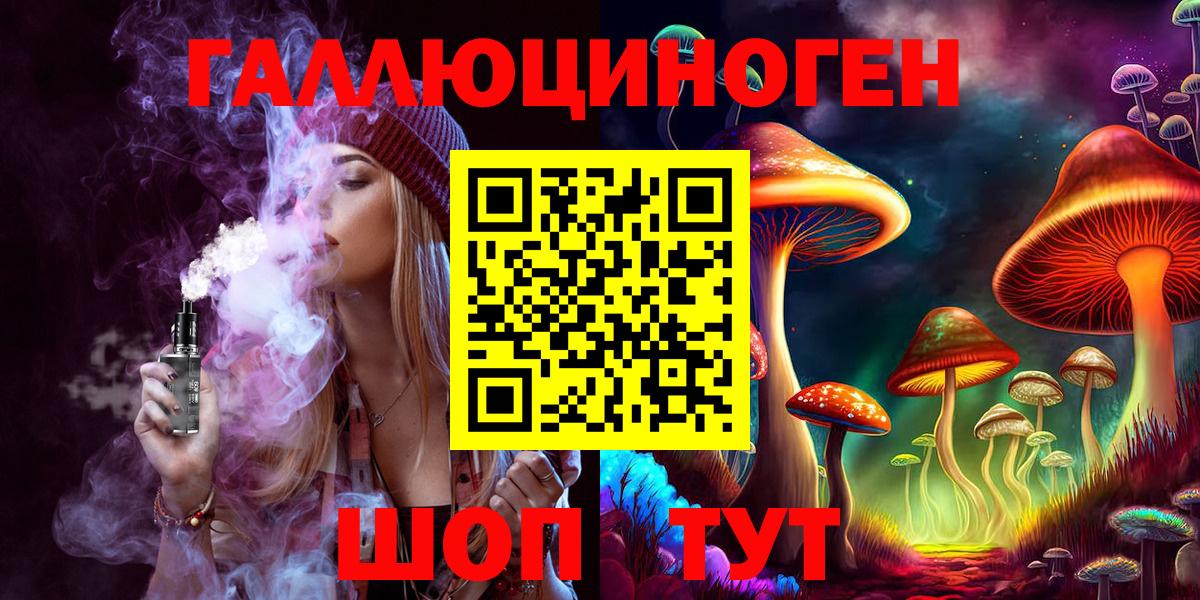 Галлюциногенные грибы Magic Shrooms  дарнет шоп  Орёл  Вход с VPN 